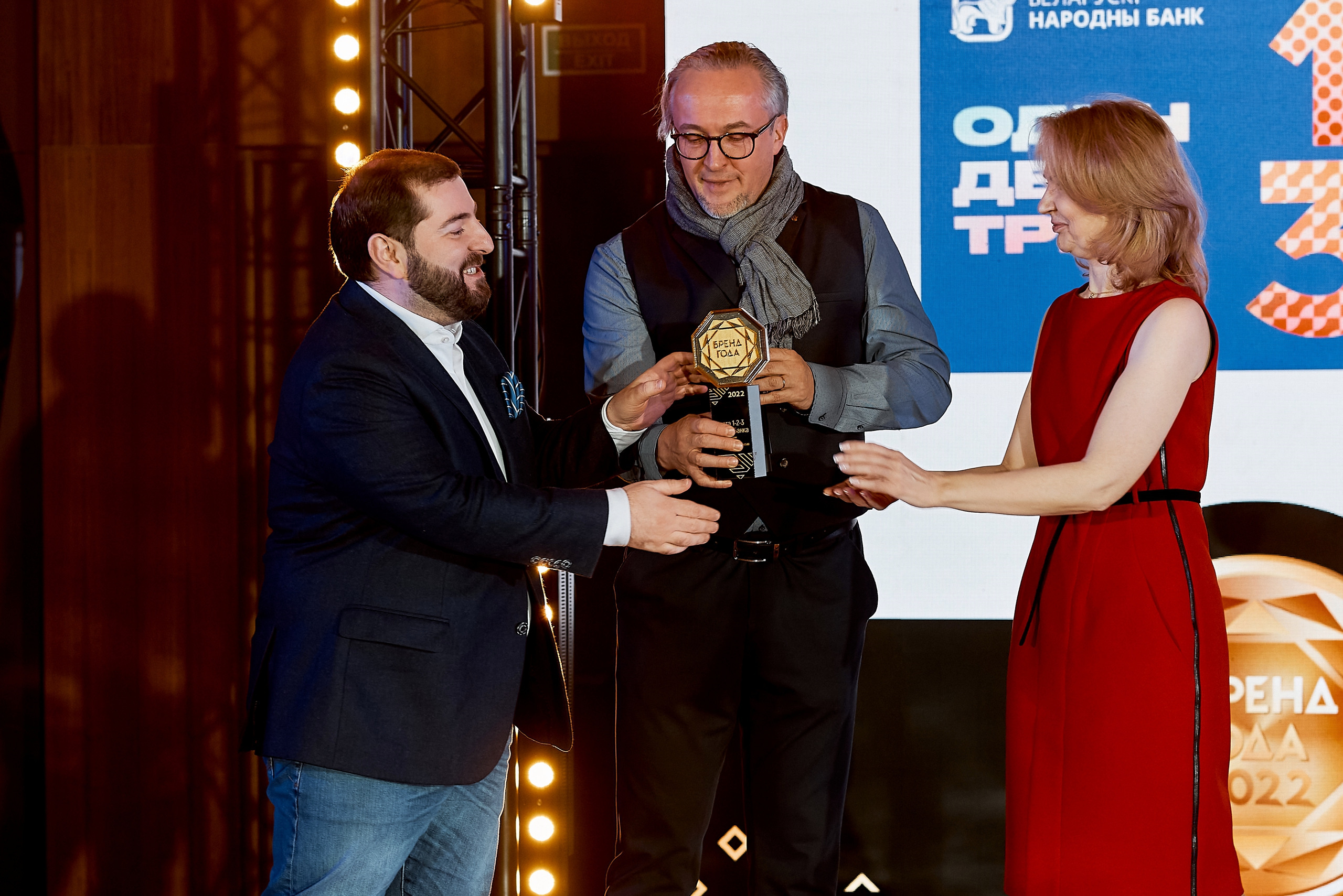 Вручение статуэтки Бренд года